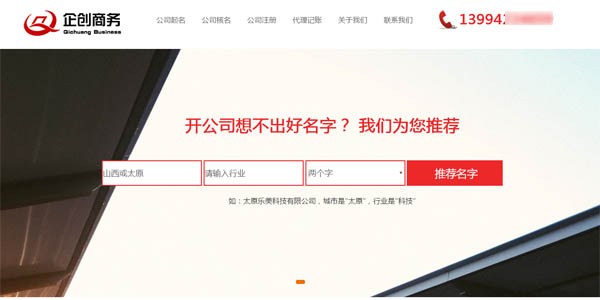 ע�Թ�˾����ӛ�~���I(y��)�W(w��ng)վ����